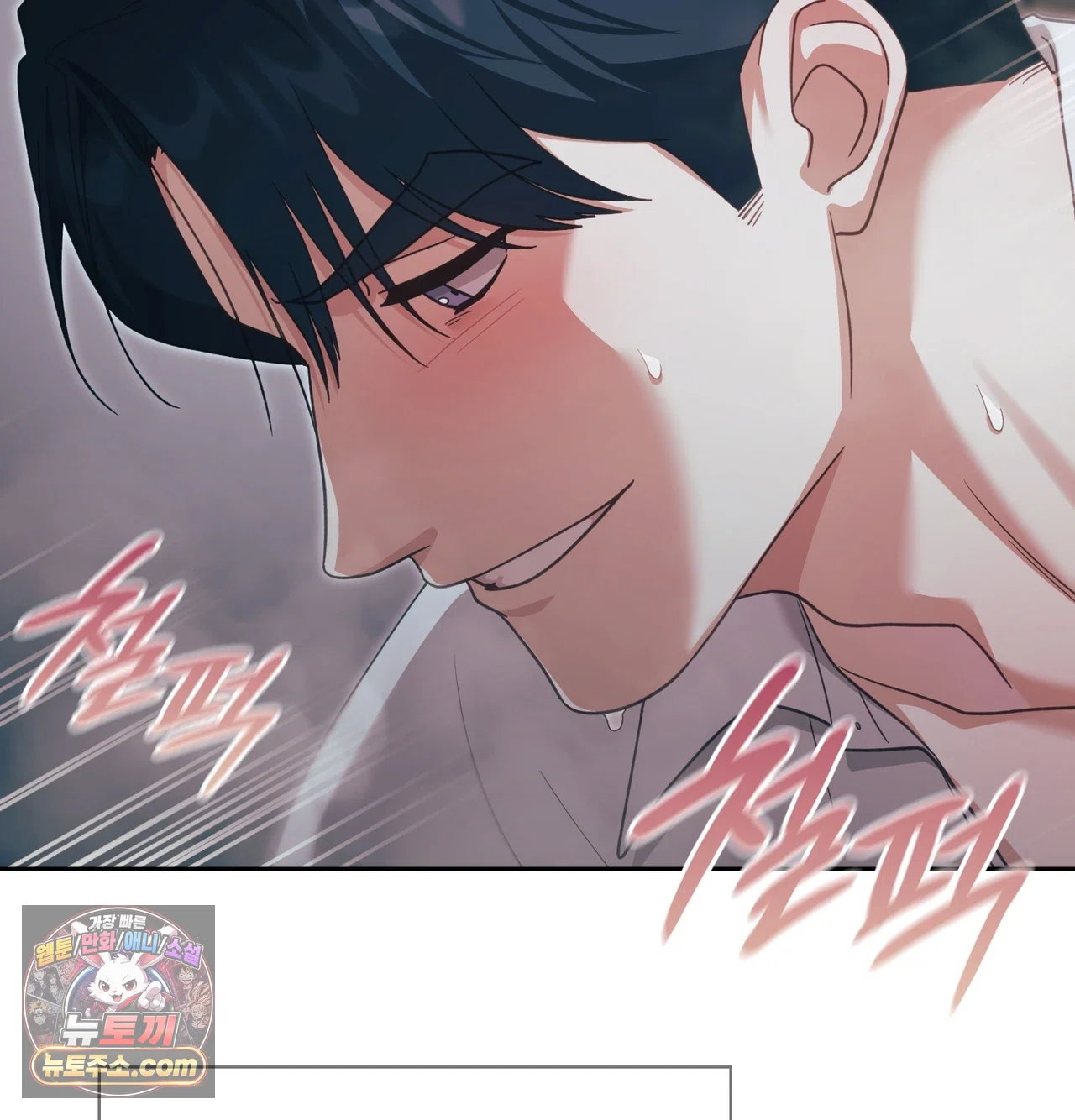 slave-diary-raw-chap-84-11