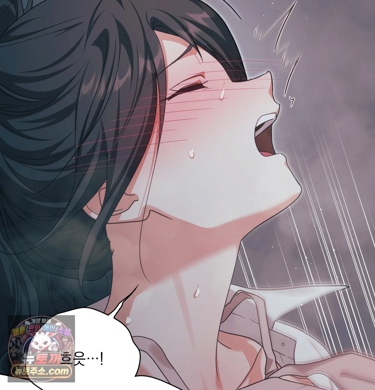 slave-diary-raw-chap-84-14