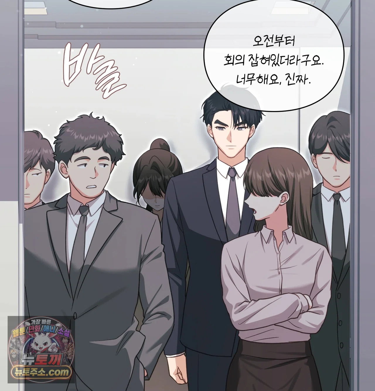 slave-diary-raw-chap-84-34