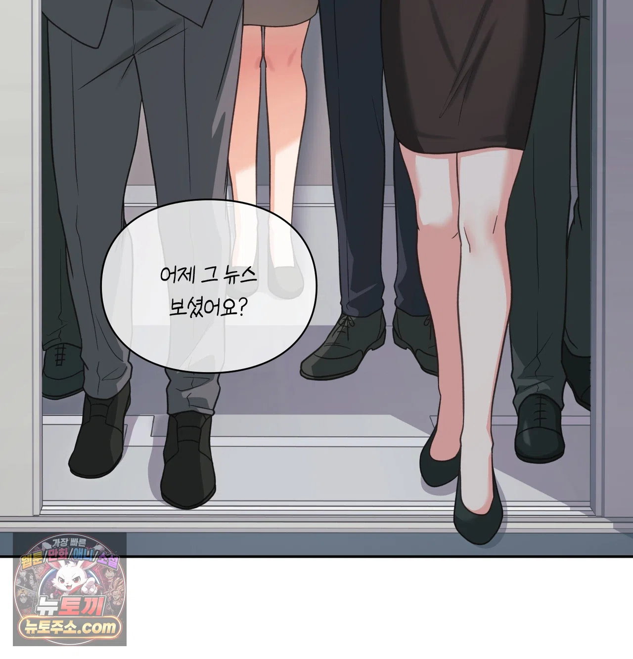 slave-diary-raw-chap-84-35
