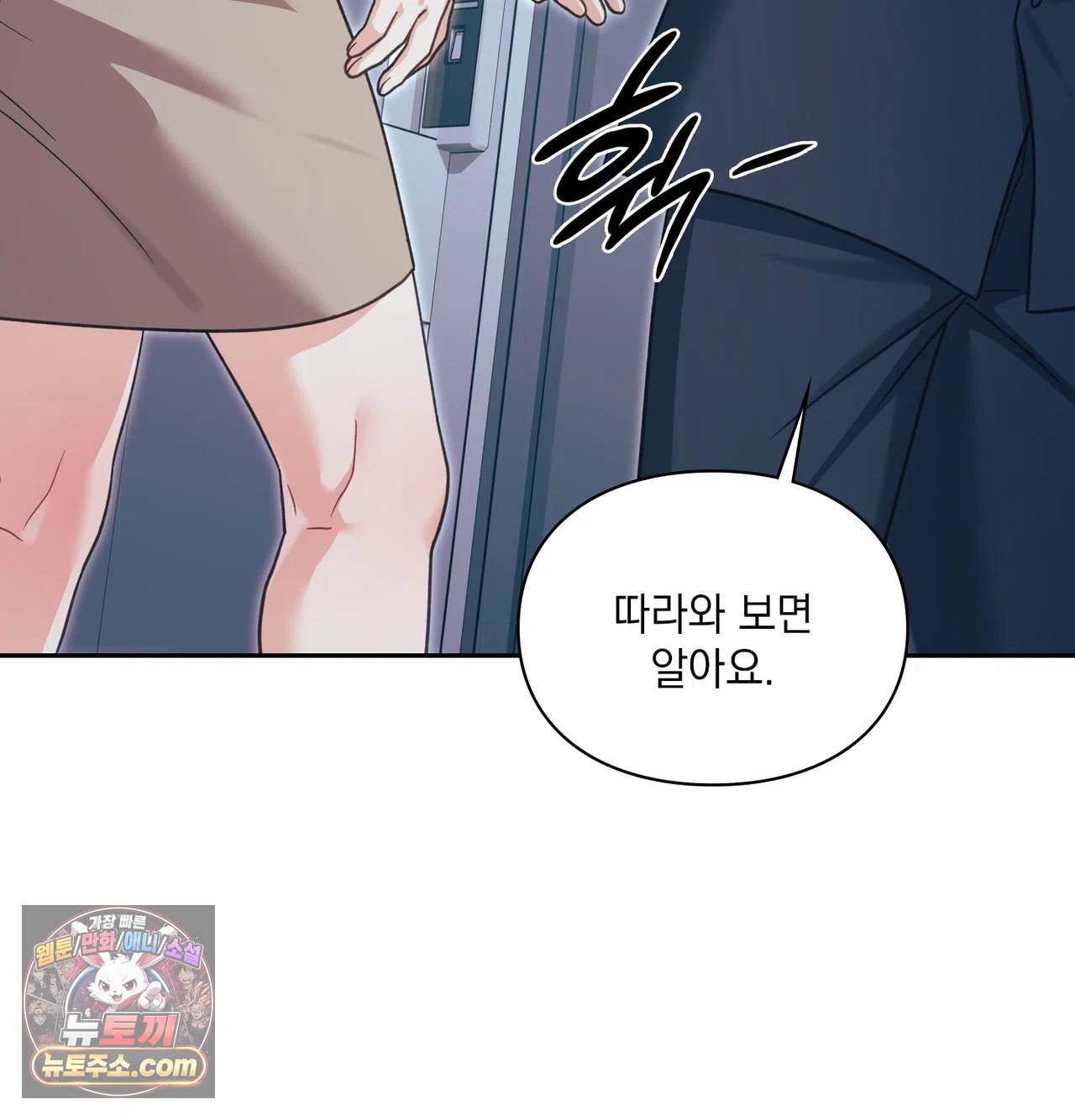 slave-diary-raw-chap-84-46