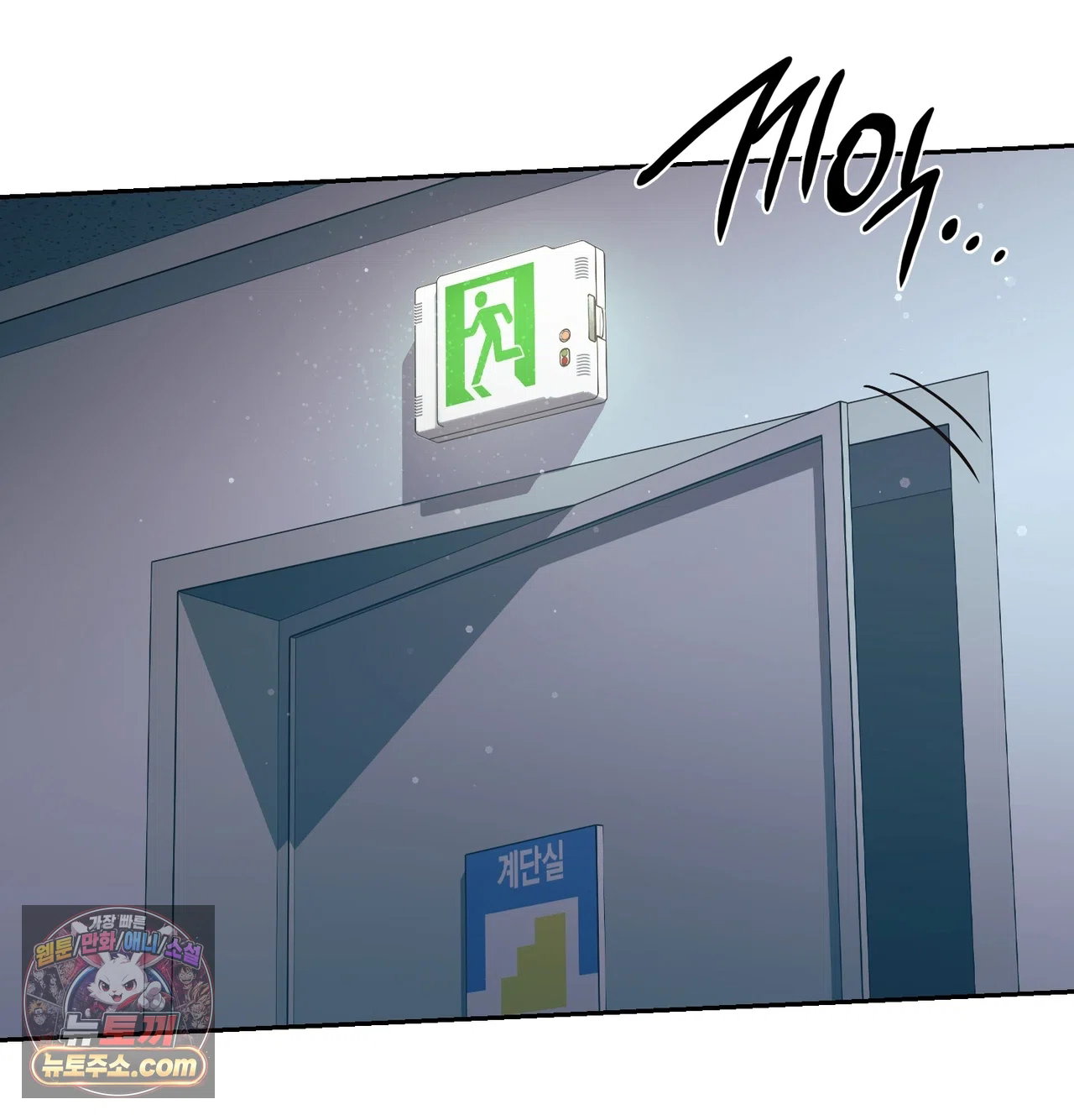 slave-diary-raw-chap-84-48