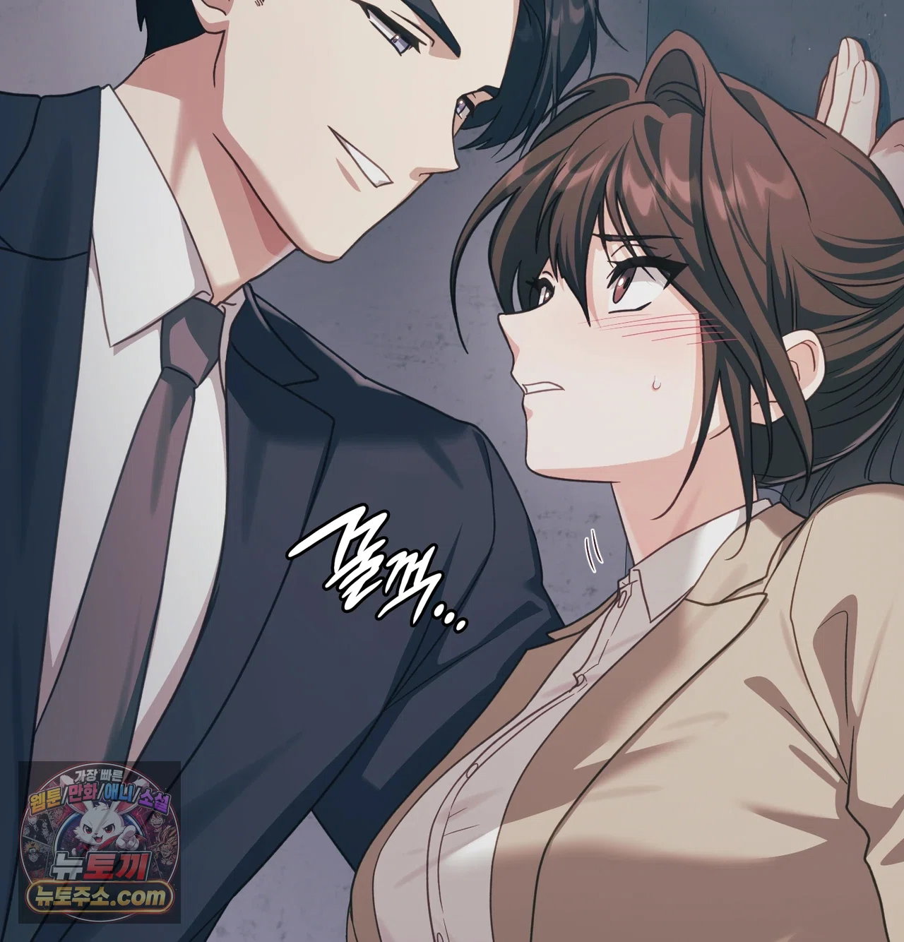slave-diary-raw-chap-84-55