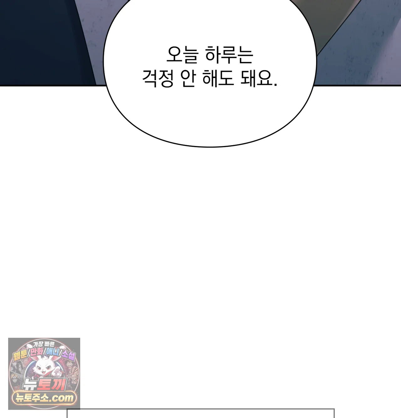 slave-diary-raw-chap-84-57