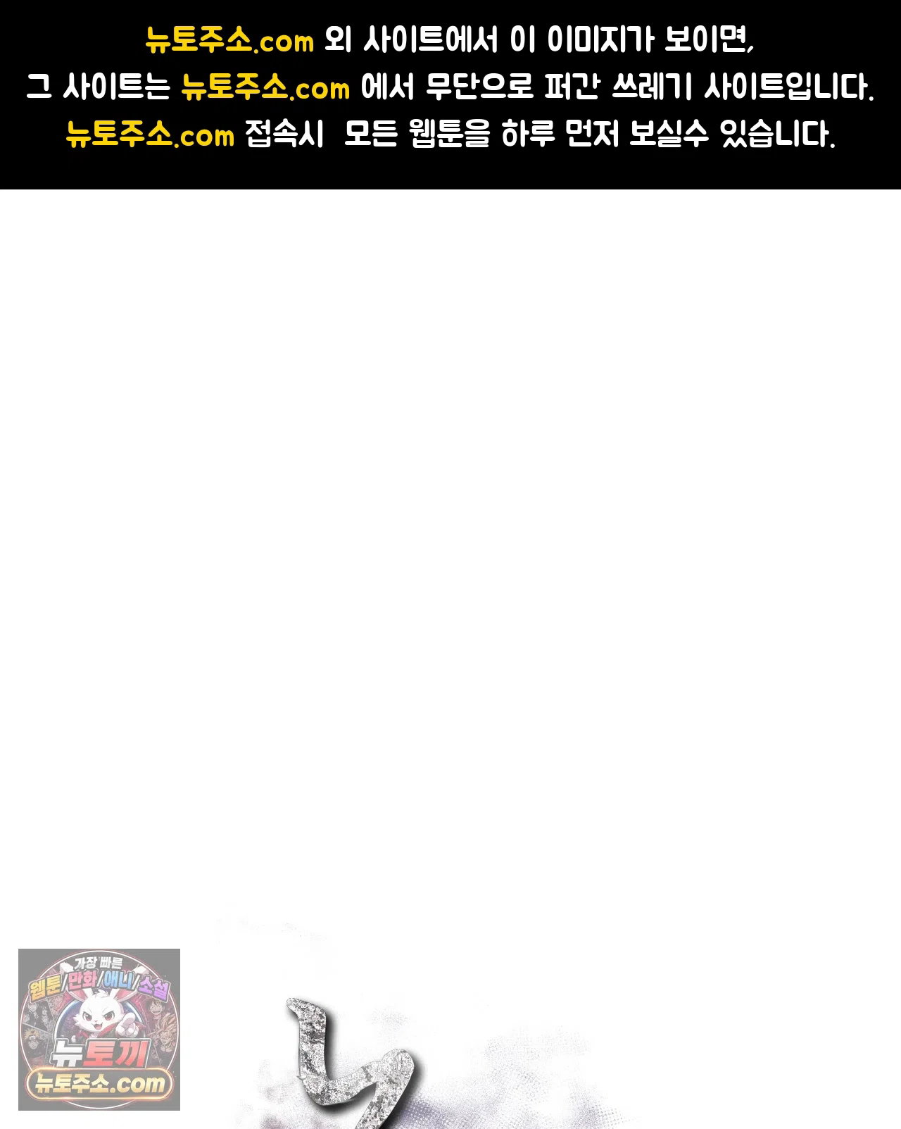 slave-diary-raw-chap-85-0