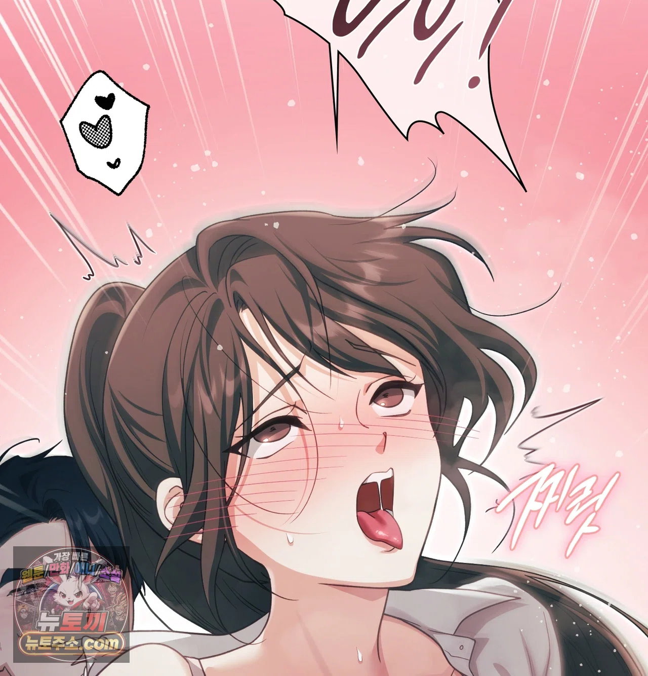 slave-diary-raw-chap-85-9