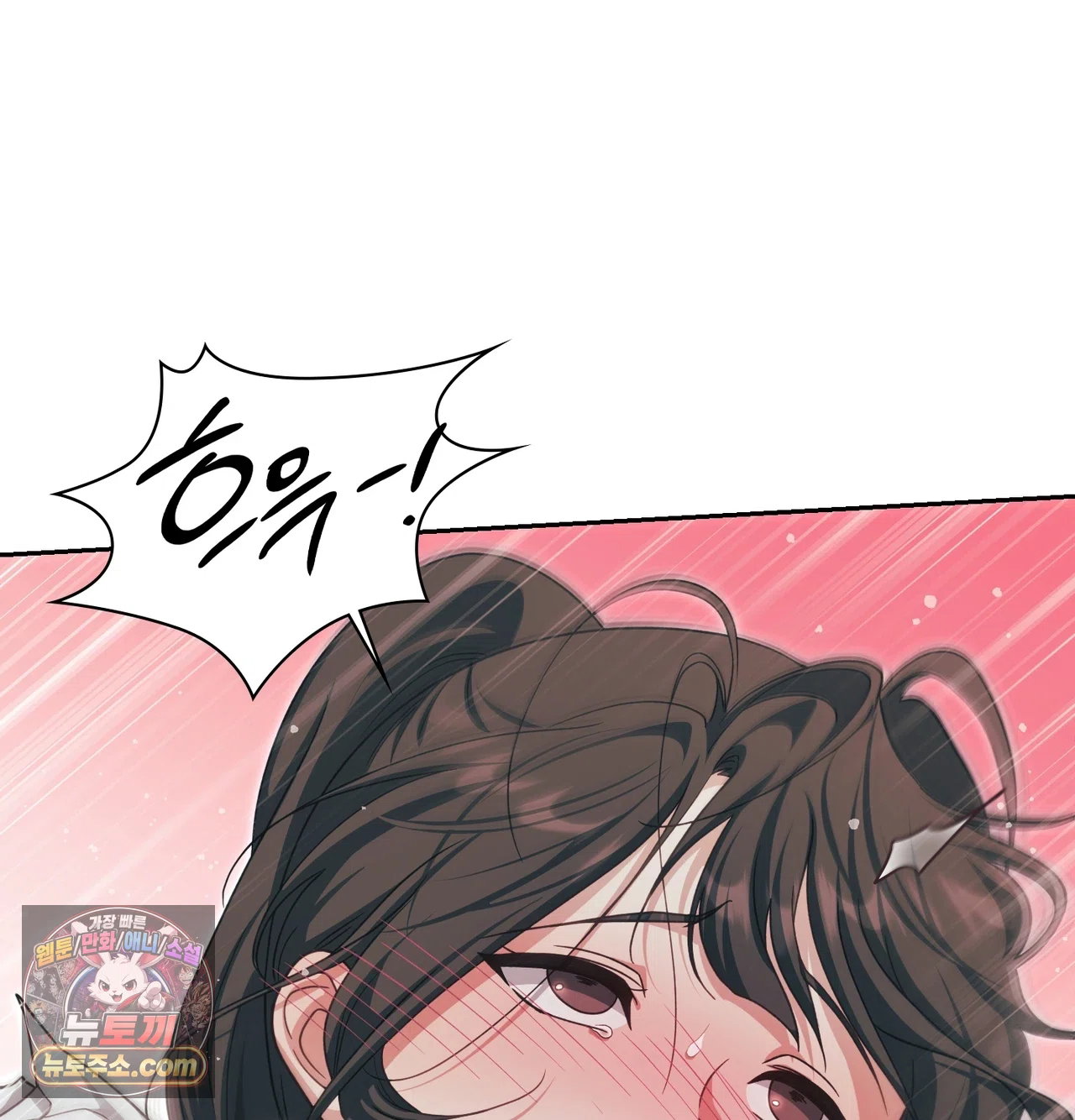 slave-diary-raw-chap-85-24