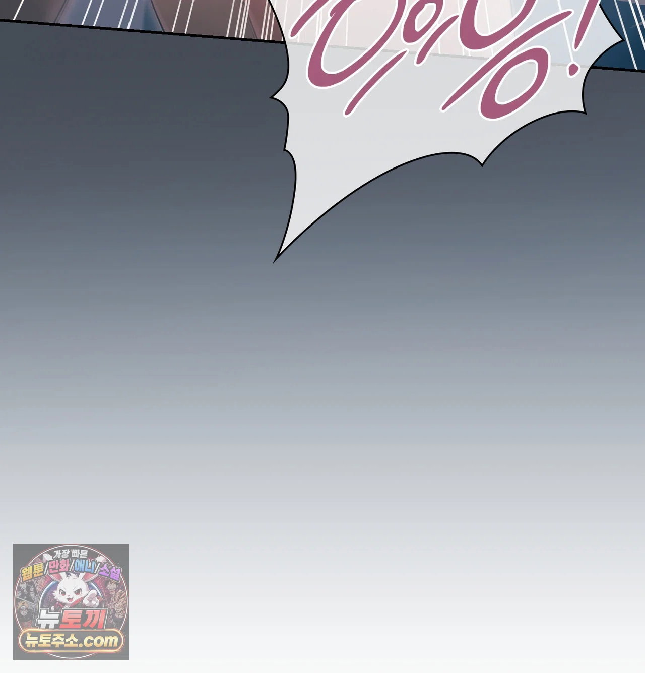 slave-diary-raw-chap-85-34