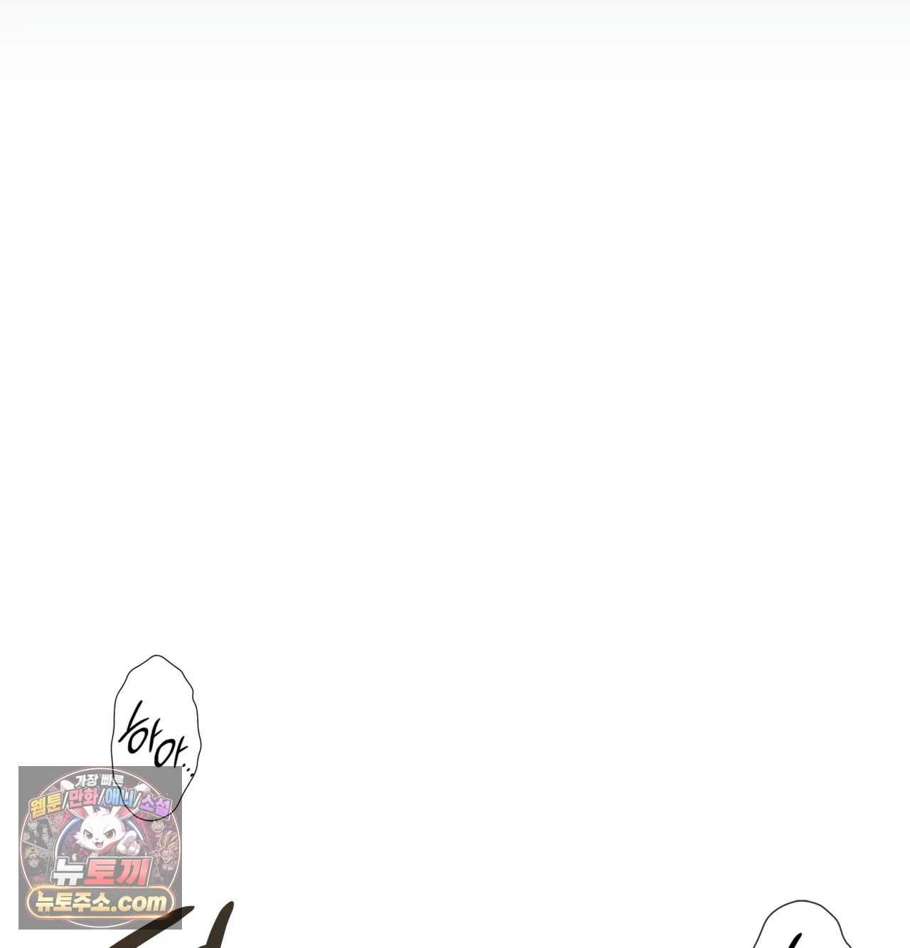 slave-diary-raw-chap-85-35