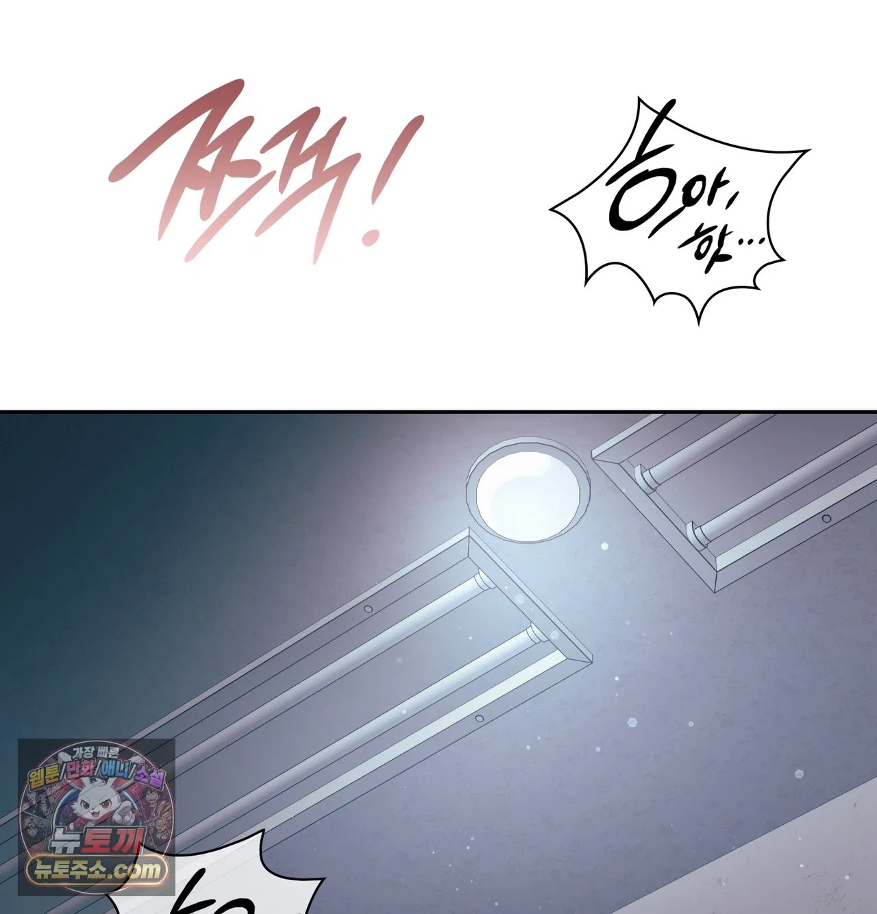 slave-diary-raw-chap-85-3