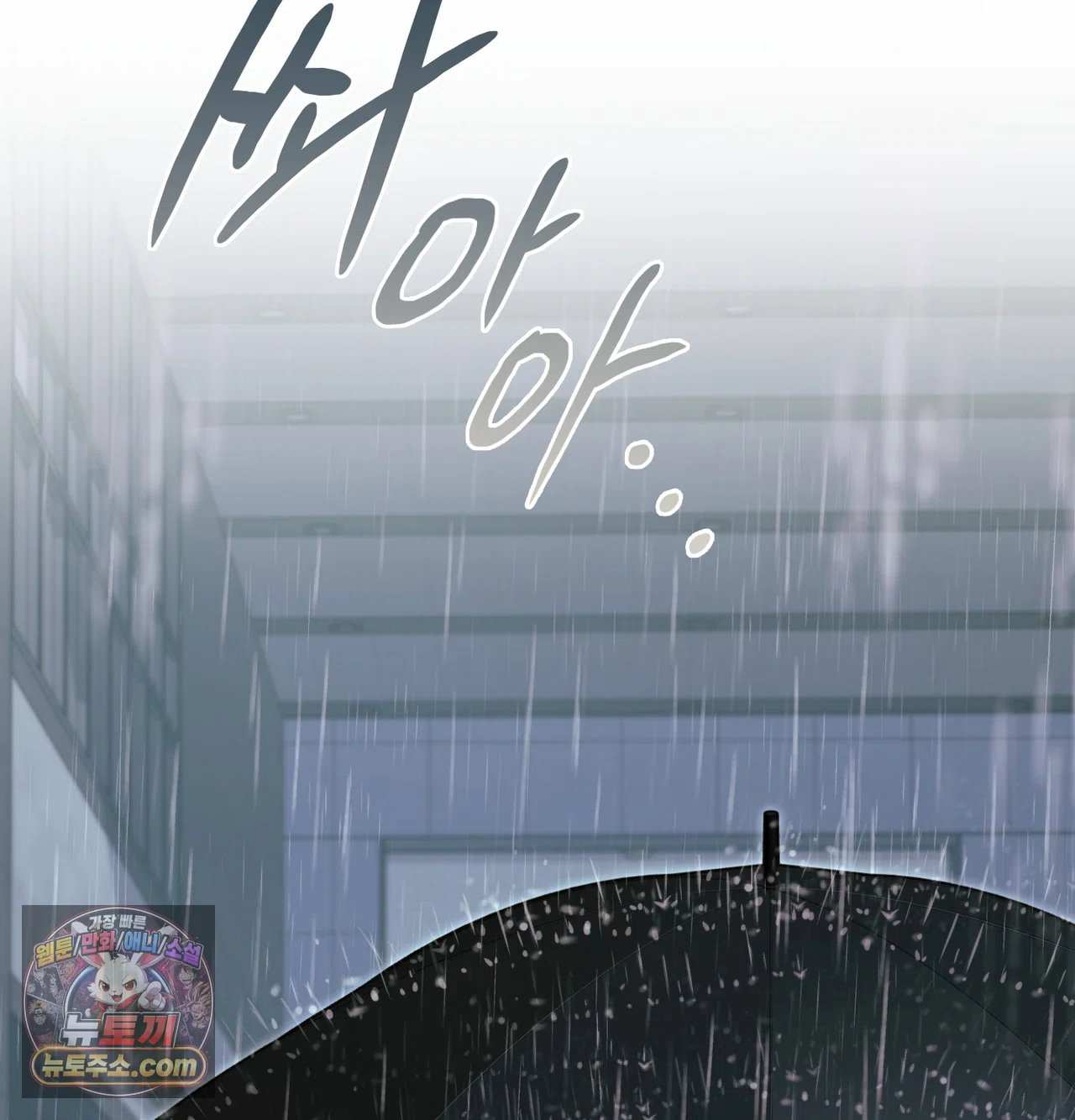 slave-diary-raw-chap-86-17
