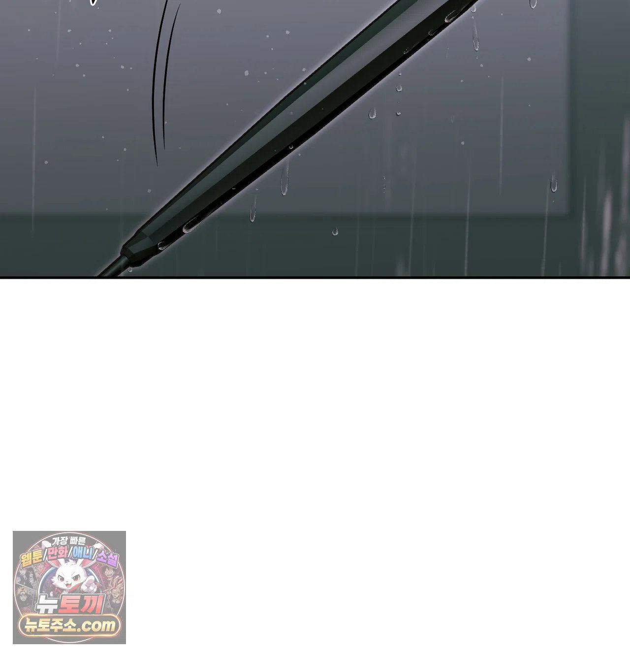 slave-diary-raw-chap-86-21