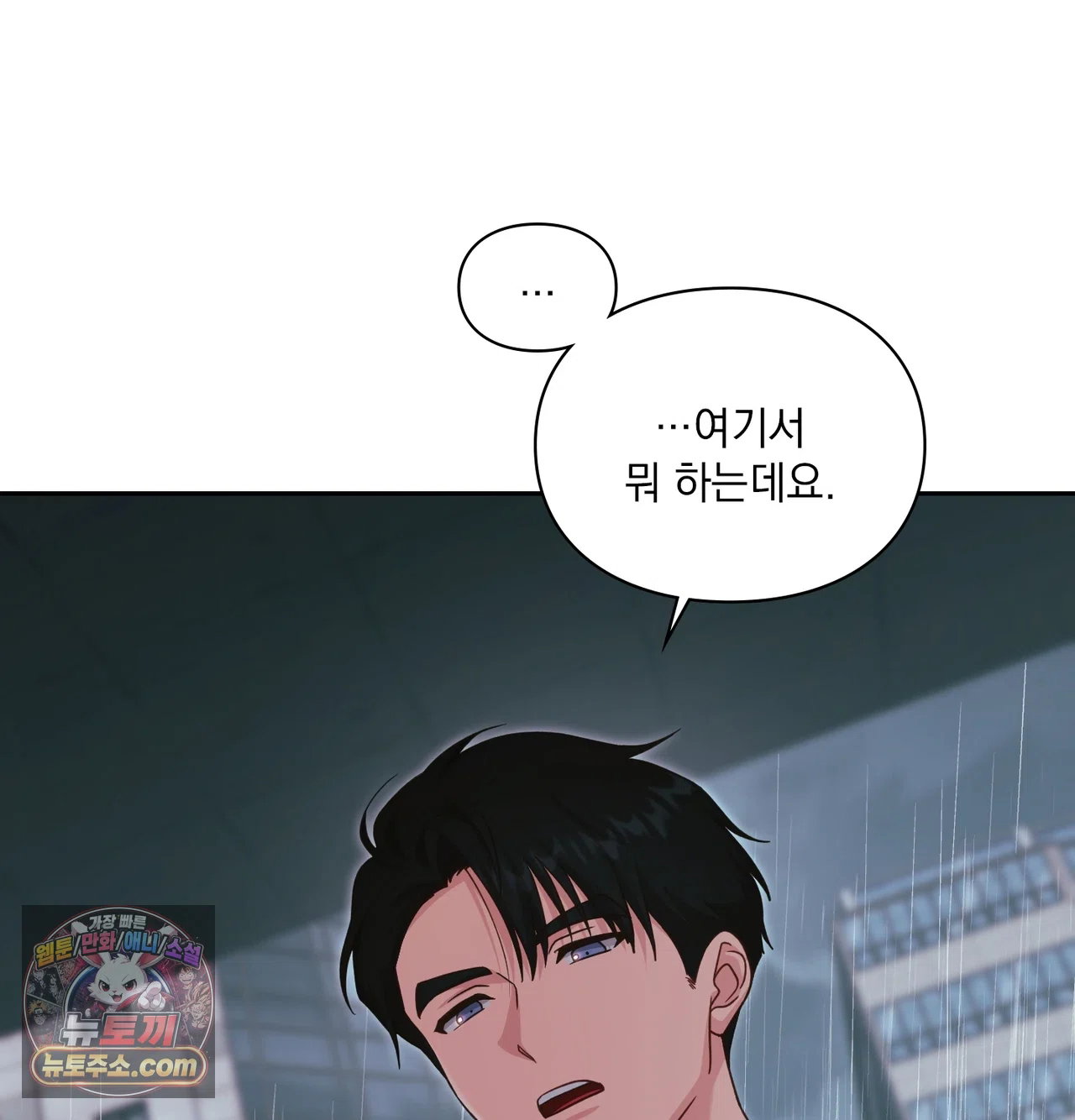slave-diary-raw-chap-86-22