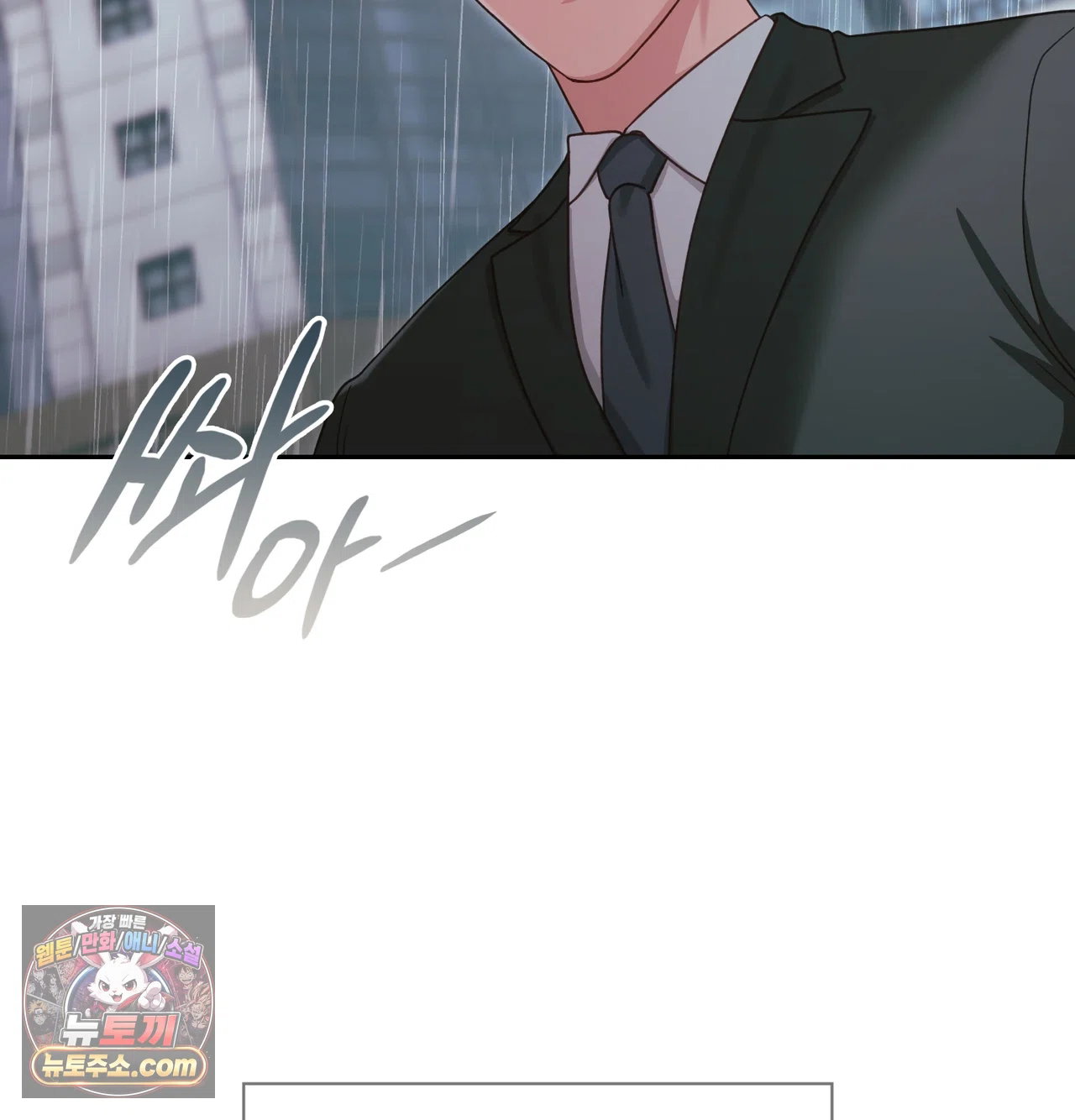 slave-diary-raw-chap-86-23
