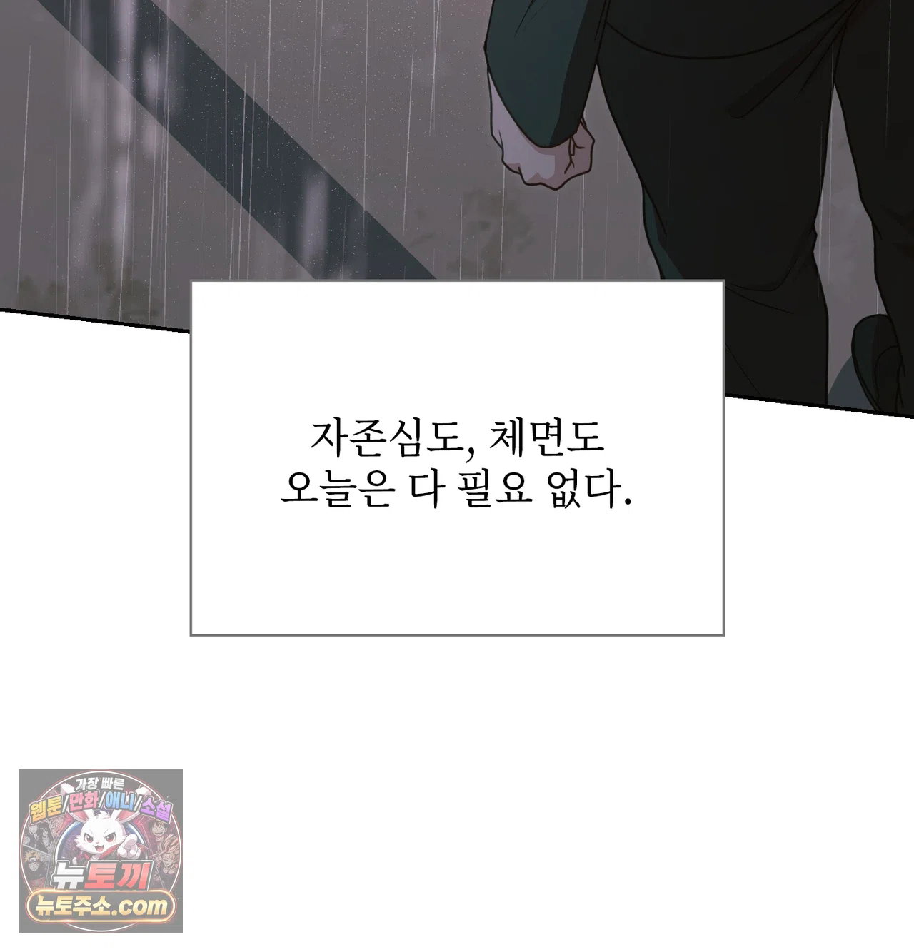 slave-diary-raw-chap-86-27
