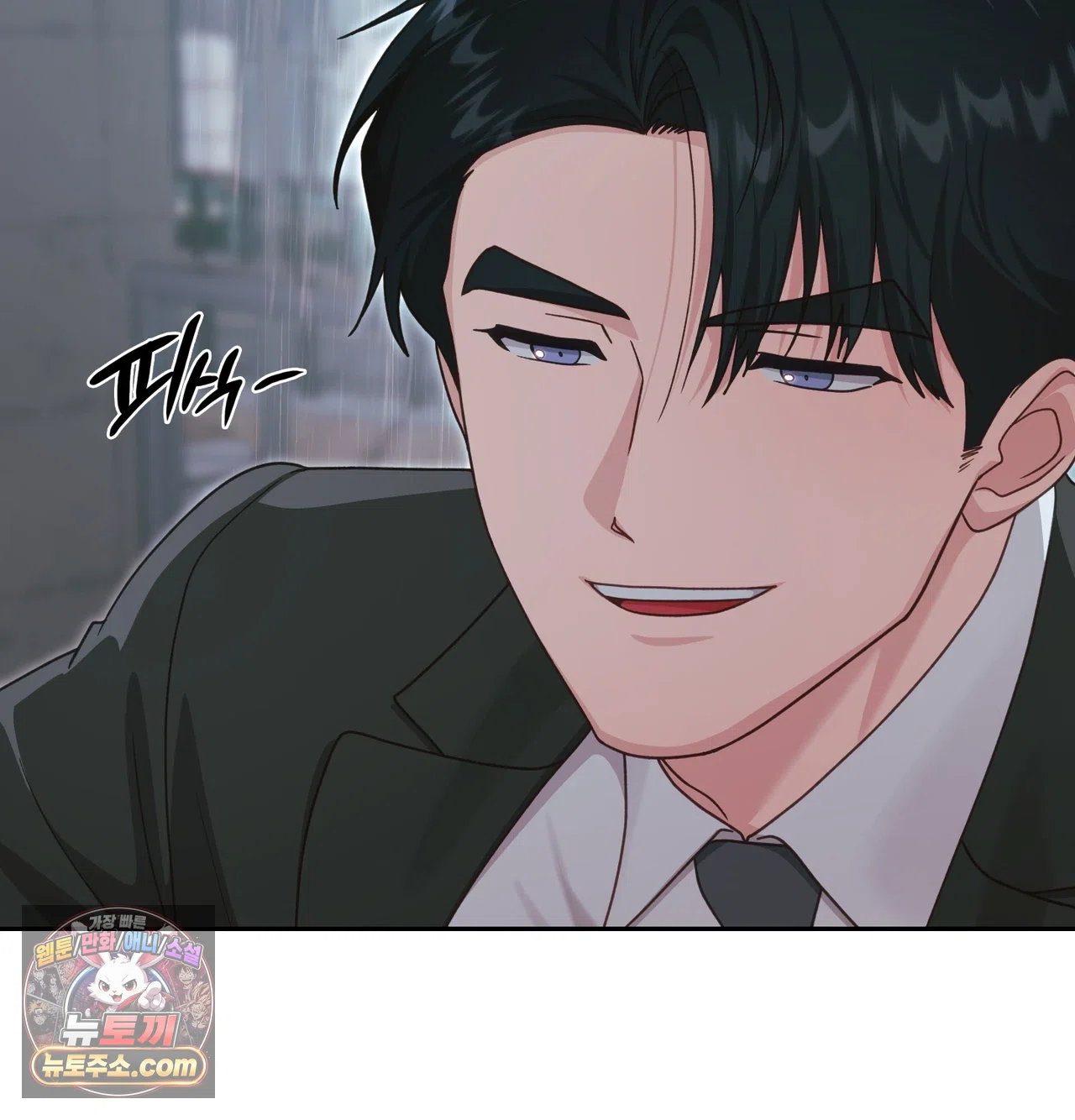 slave-diary-raw-chap-86-39
