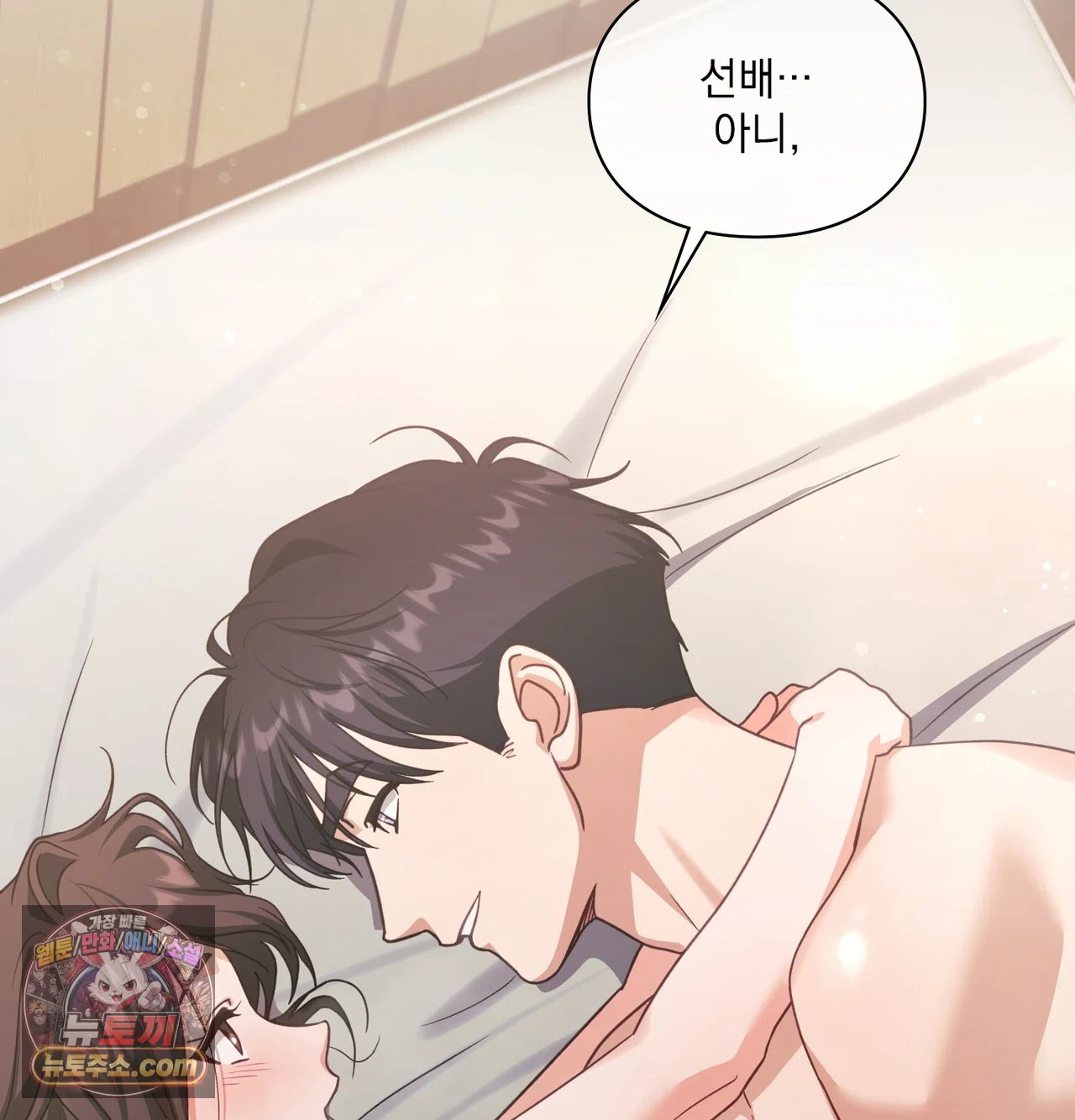 slave-diary-raw-chap-86-46