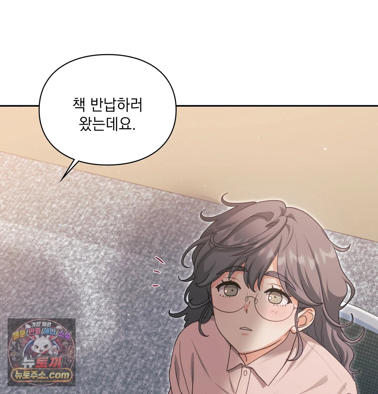 slave-diary-raw-chap-87-10