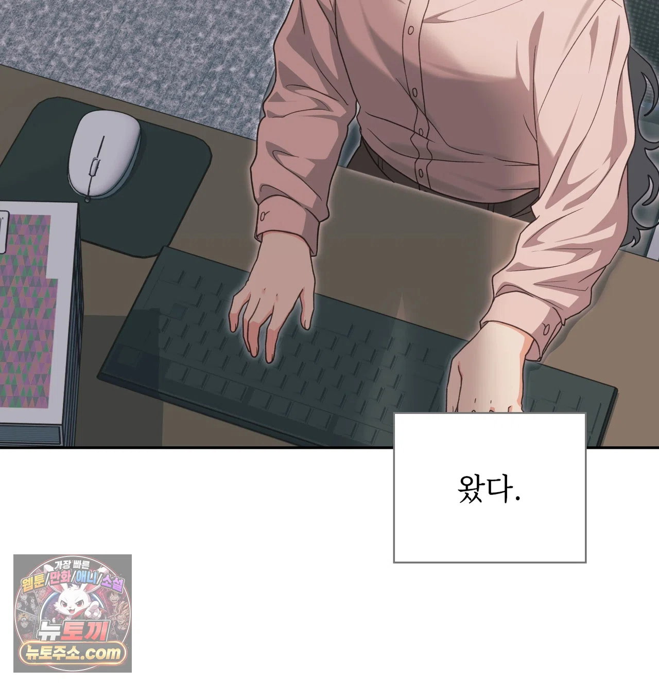 slave-diary-raw-chap-87-11