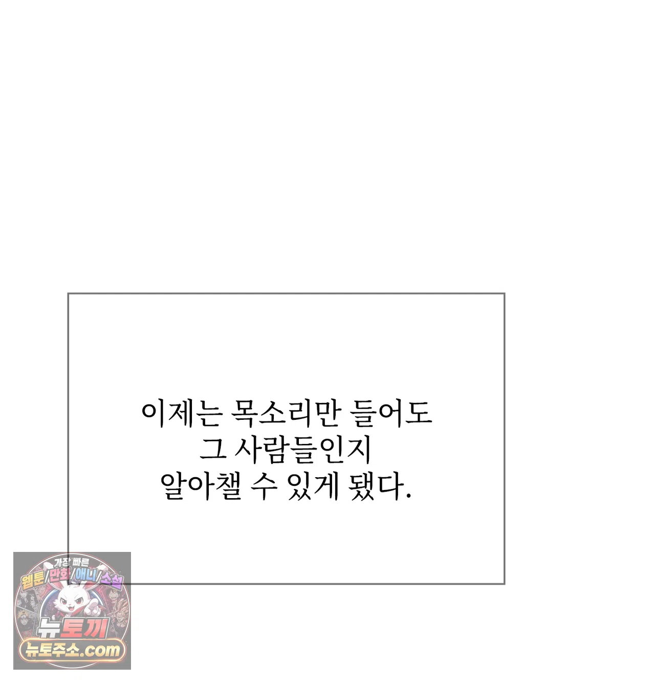 slave-diary-raw-chap-87-12