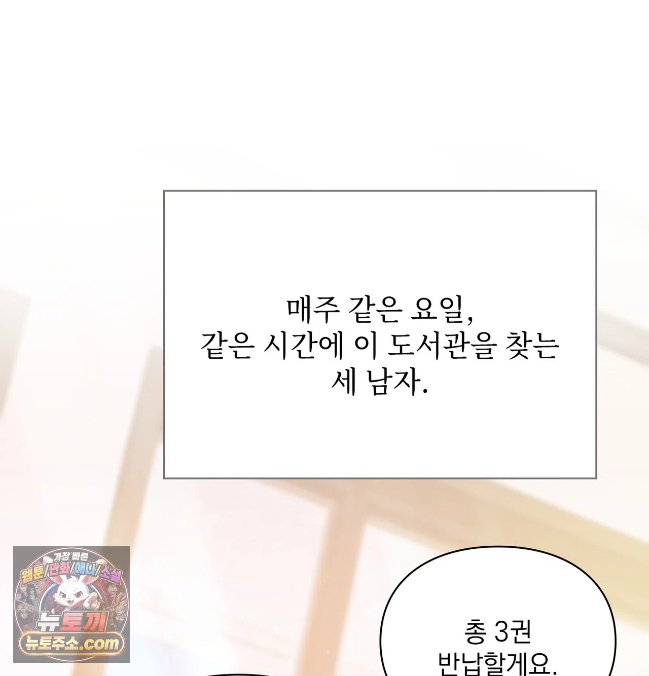 slave-diary-raw-chap-87-13
