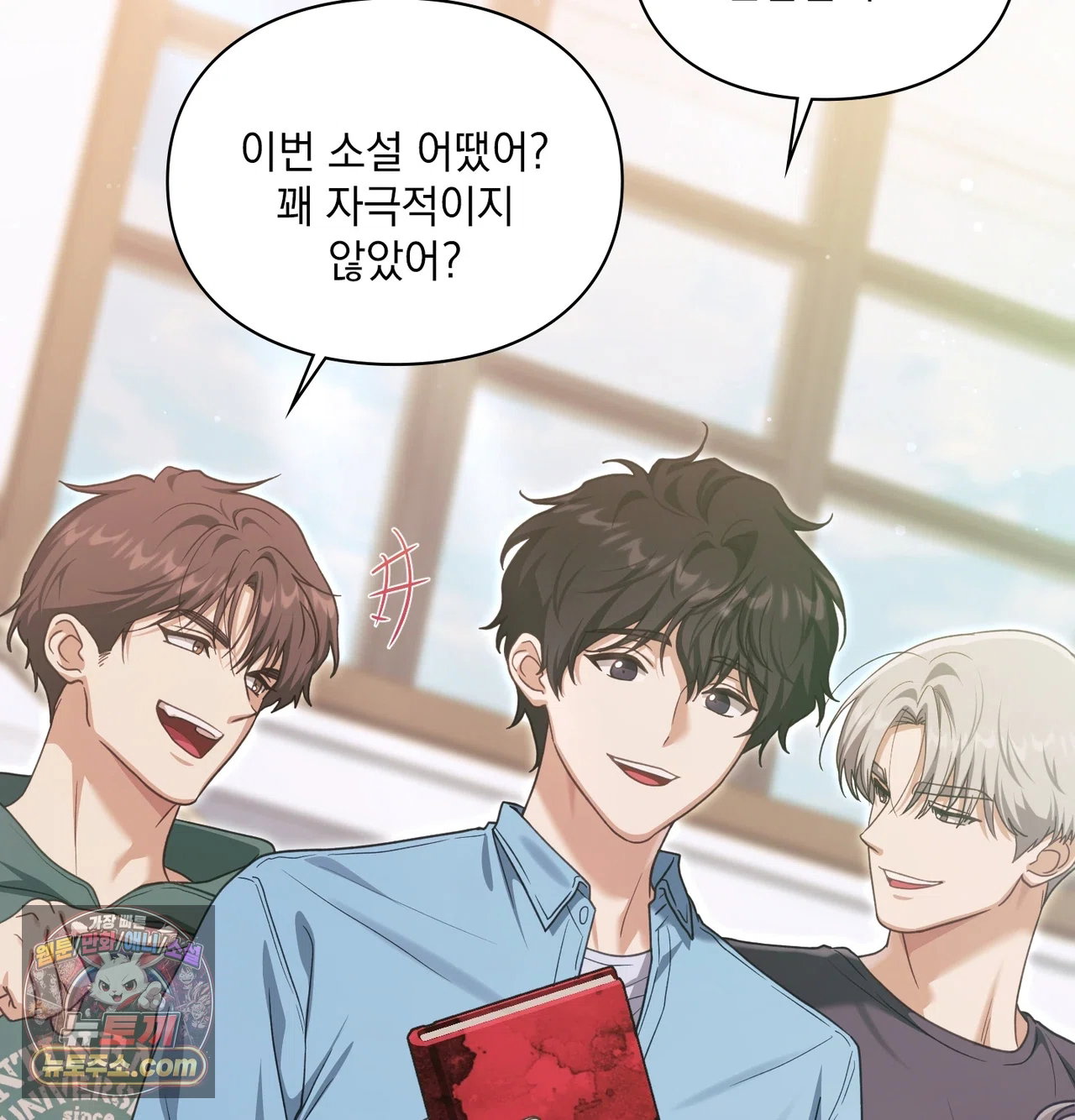 slave-diary-raw-chap-87-14