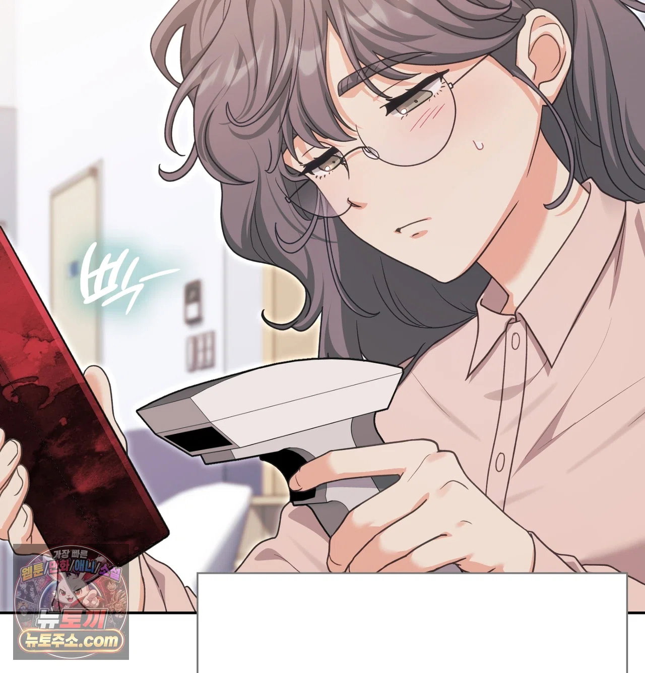 slave-diary-raw-chap-87-18
