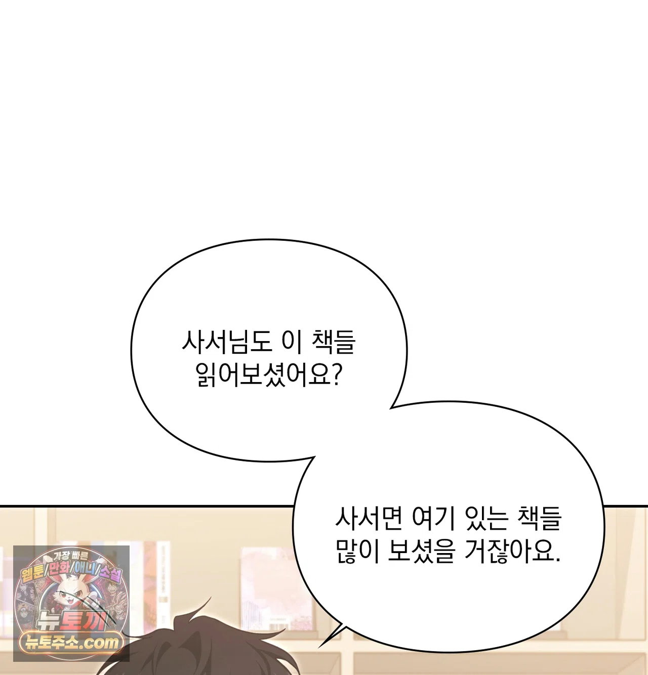 slave-diary-raw-chap-87-20