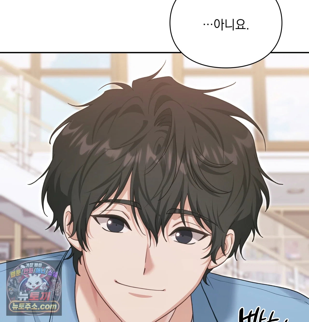 slave-diary-raw-chap-87-24