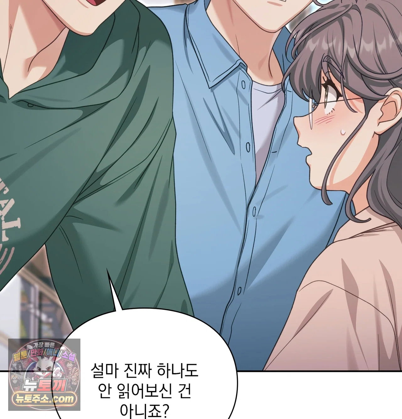 slave-diary-raw-chap-87-28