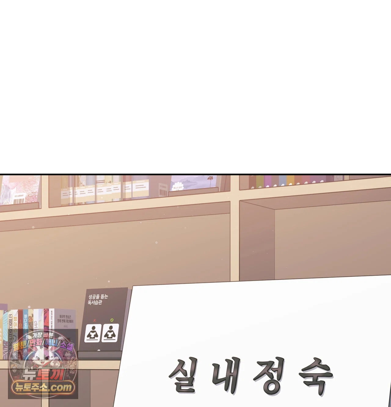 slave-diary-raw-chap-87-2