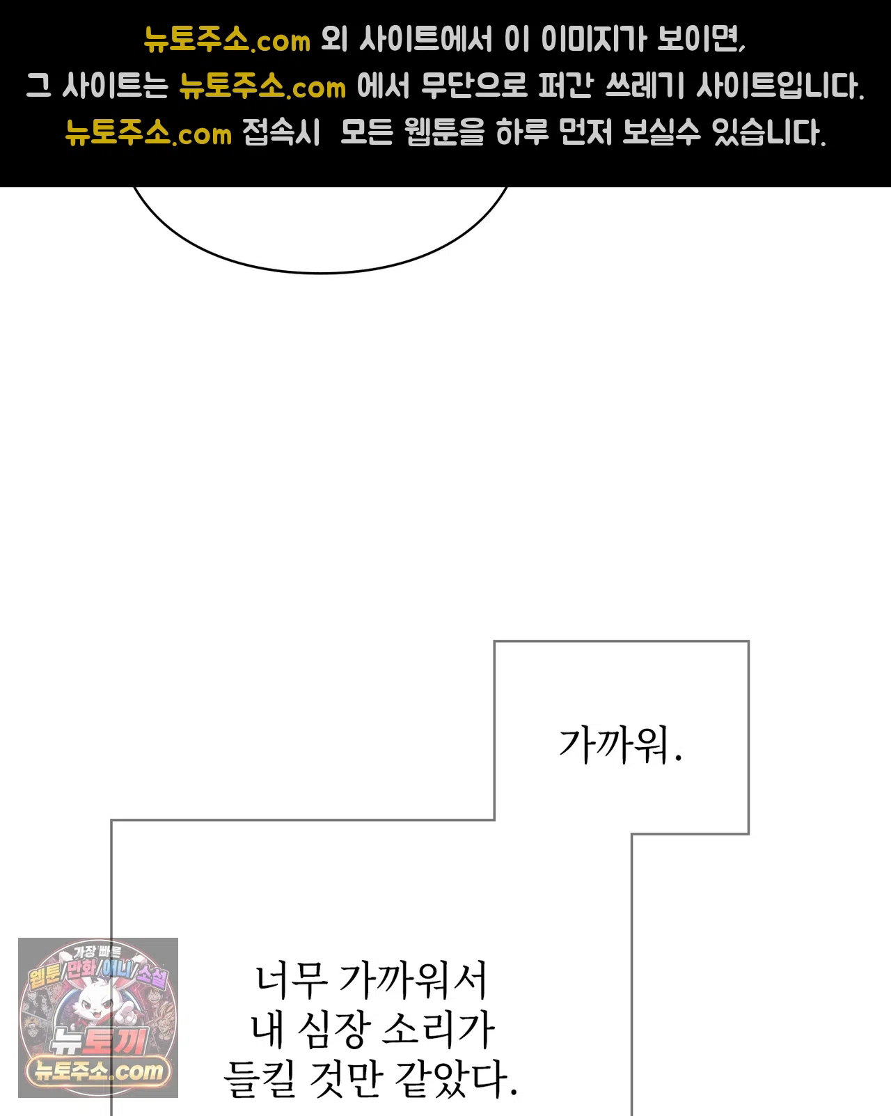 slave-diary-raw-chap-87-29