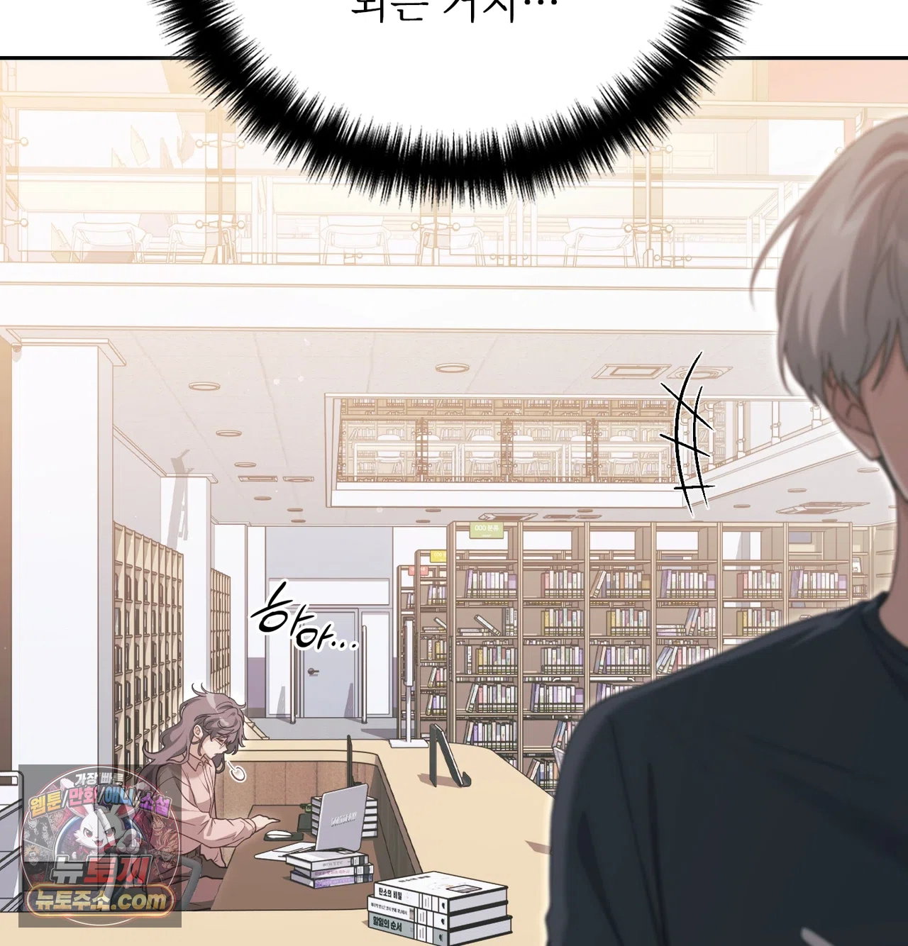 slave-diary-raw-chap-87-40
