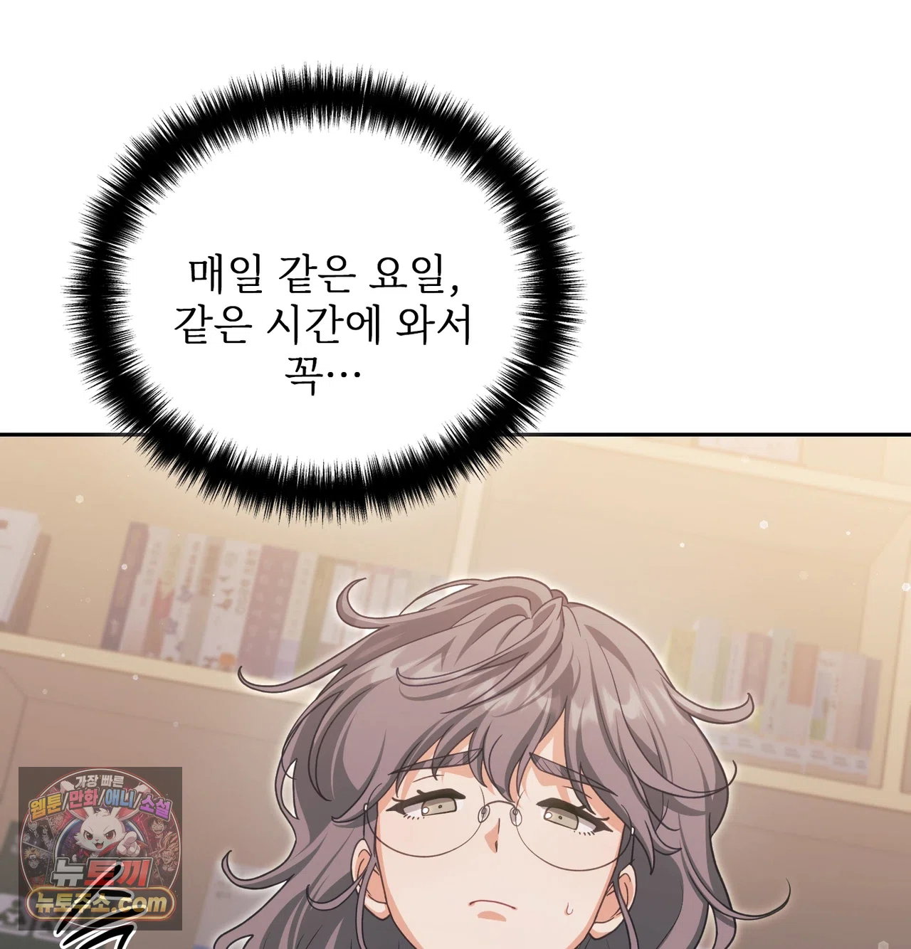 slave-diary-raw-chap-87-43