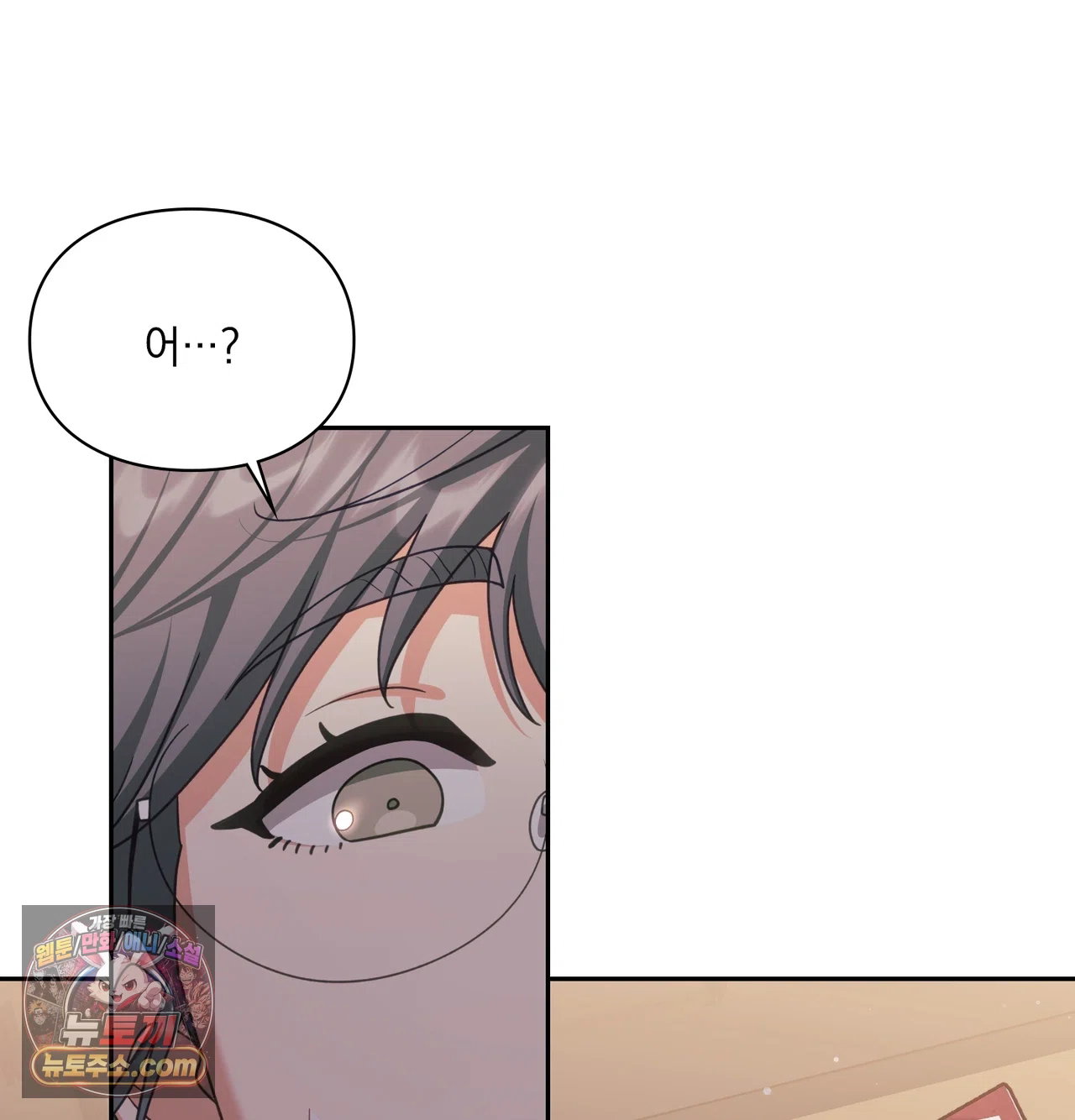 slave-diary-raw-chap-87-46