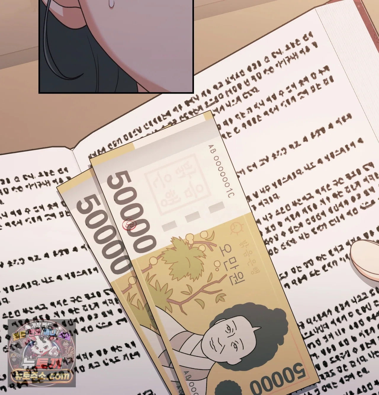 slave-diary-raw-chap-87-47