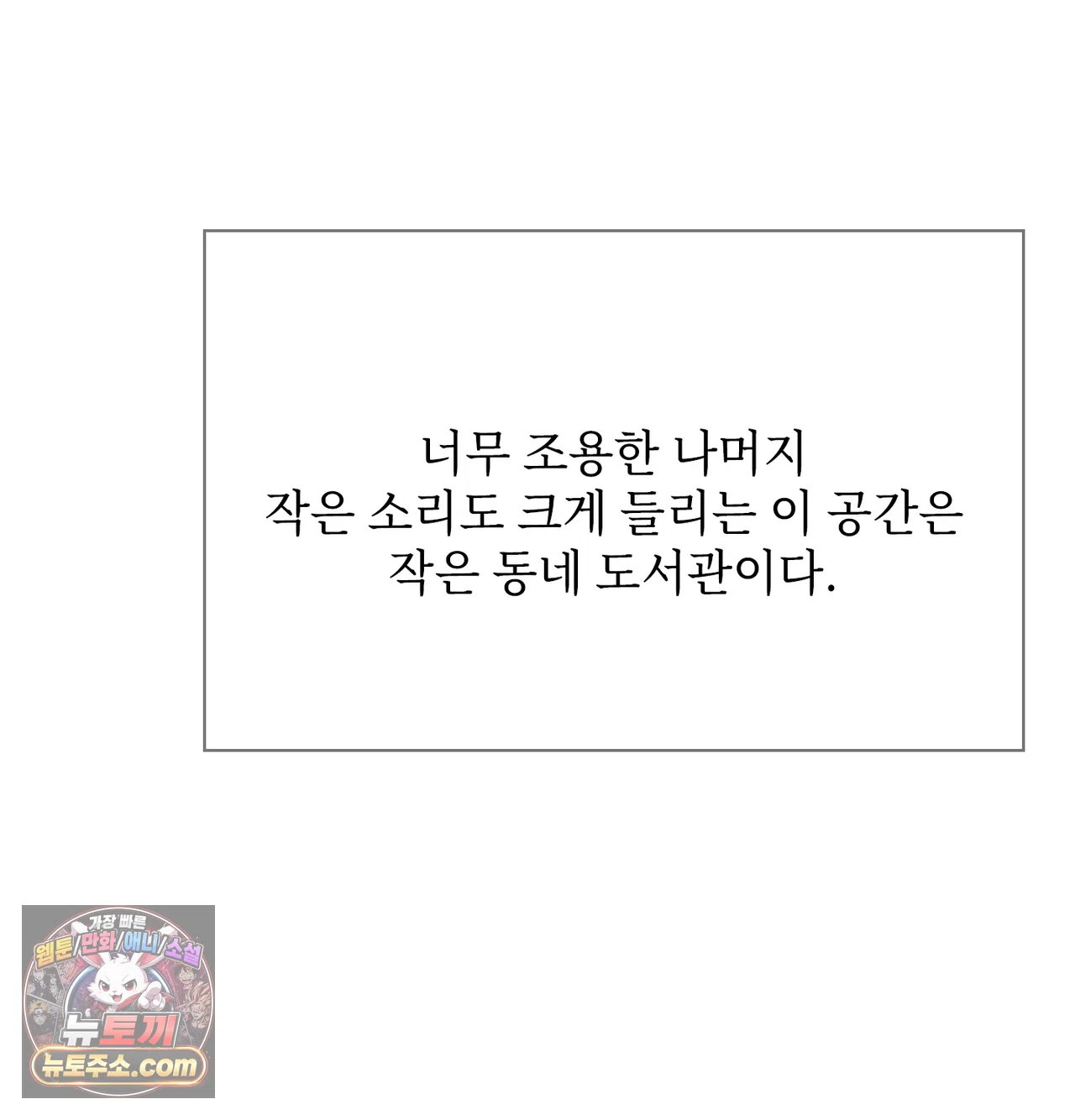 slave-diary-raw-chap-87-4