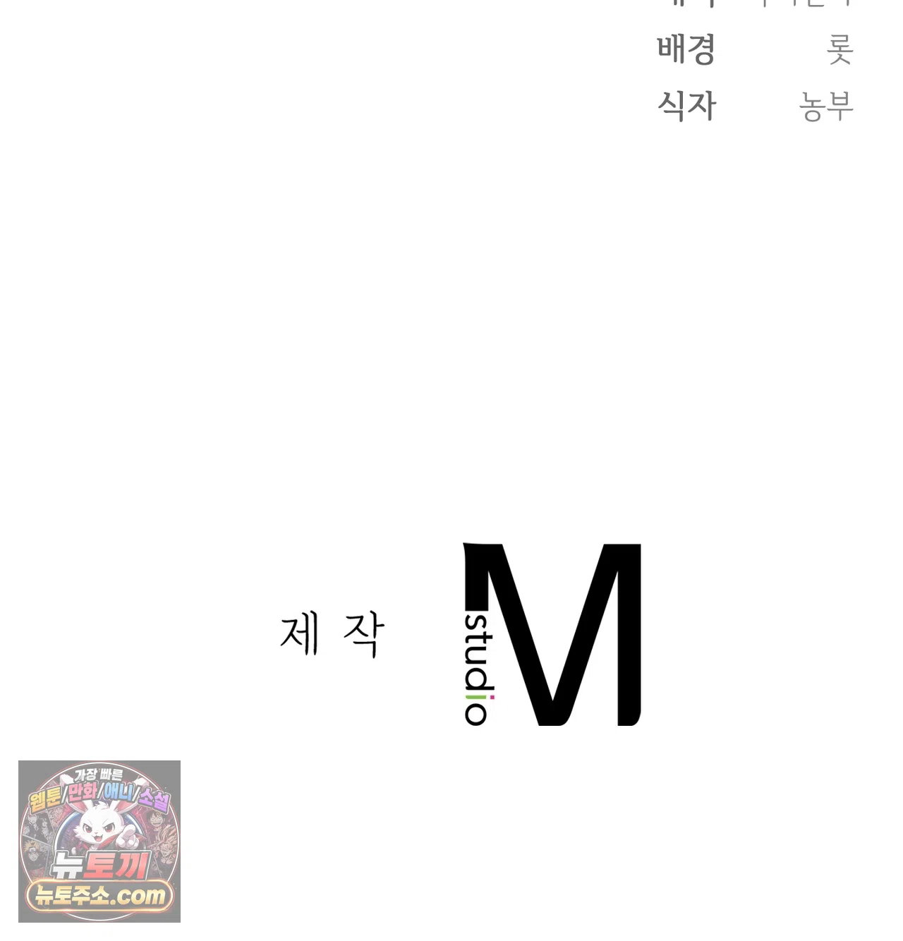 slave-diary-raw-chap-87-56