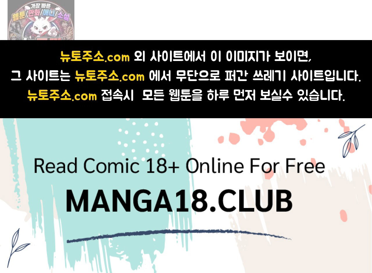 slave-diary-raw-chap-87-57