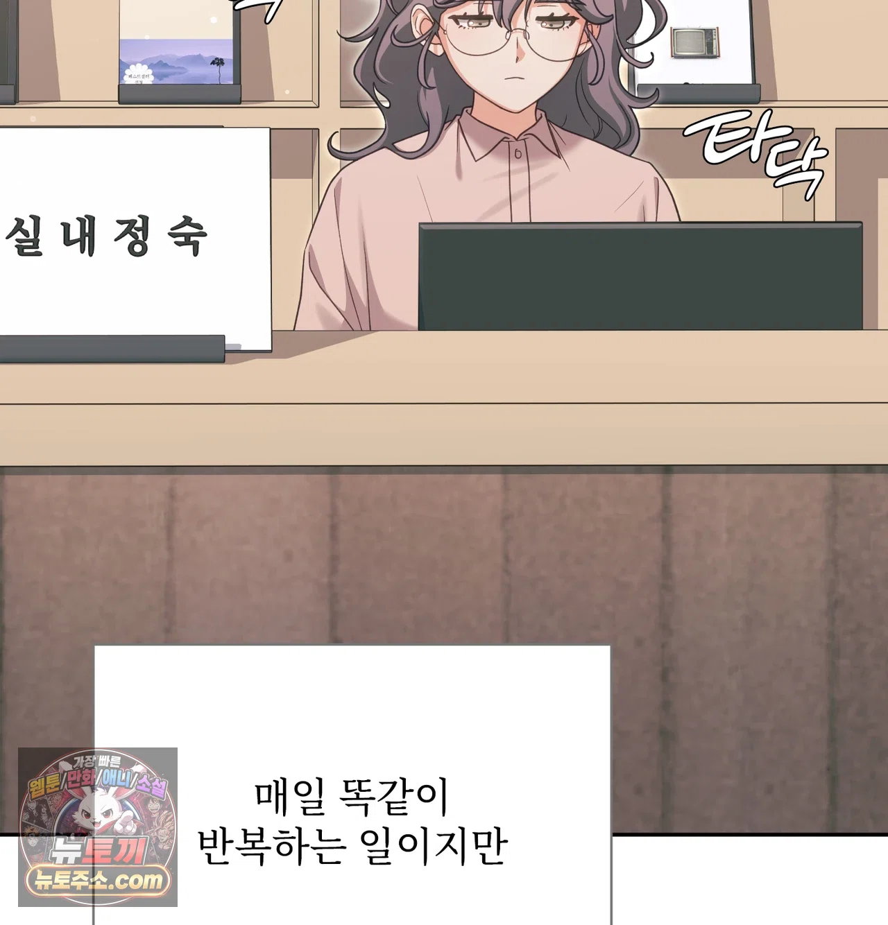 slave-diary-raw-chap-87-6