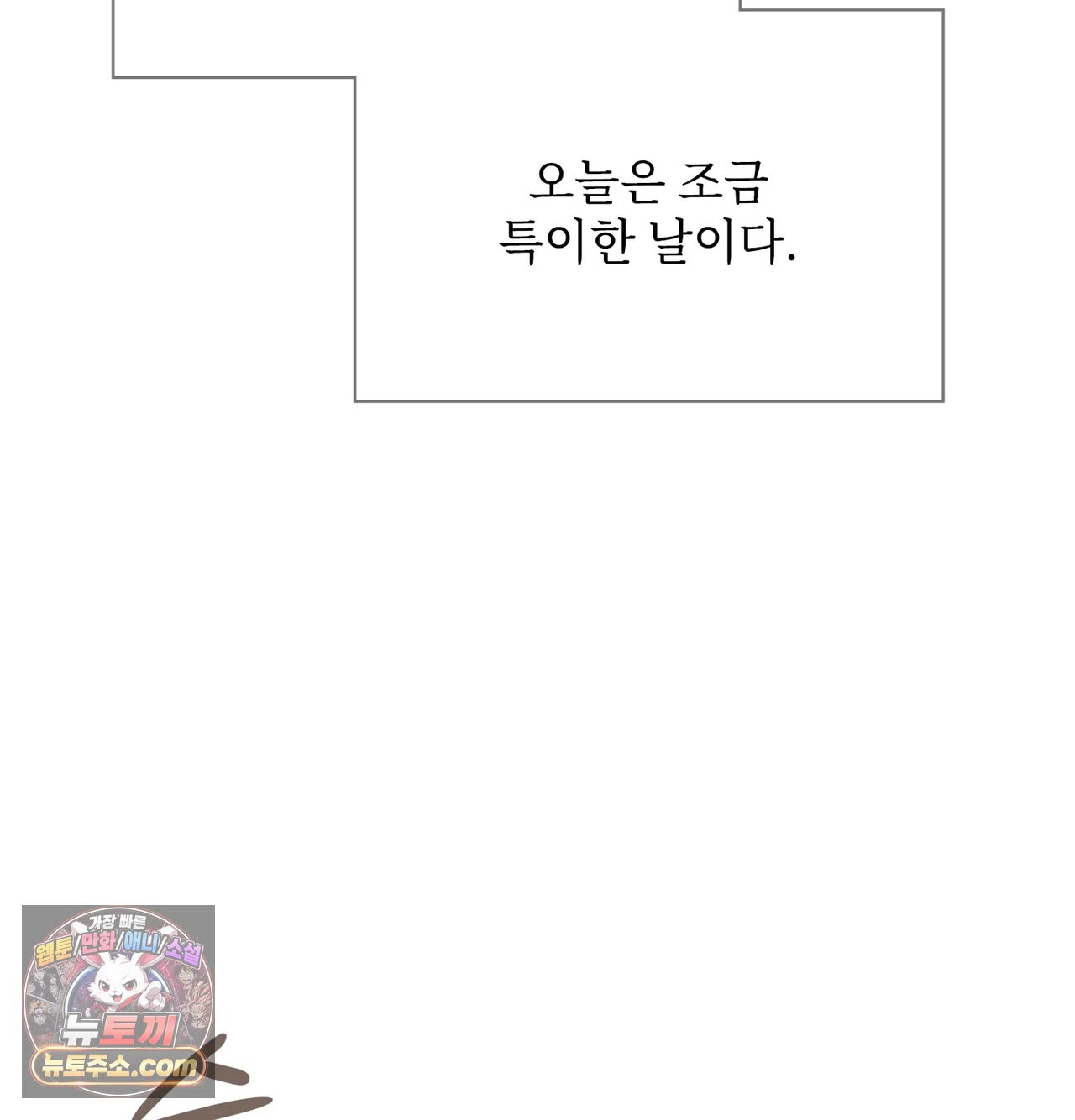 slave-diary-raw-chap-87-7