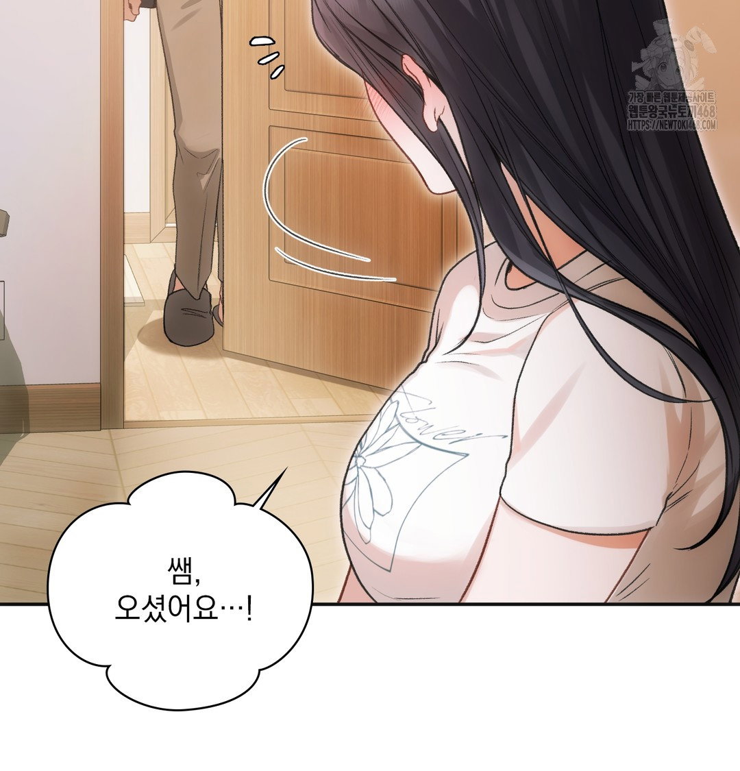 slave-diary-raw-chap-9-12
