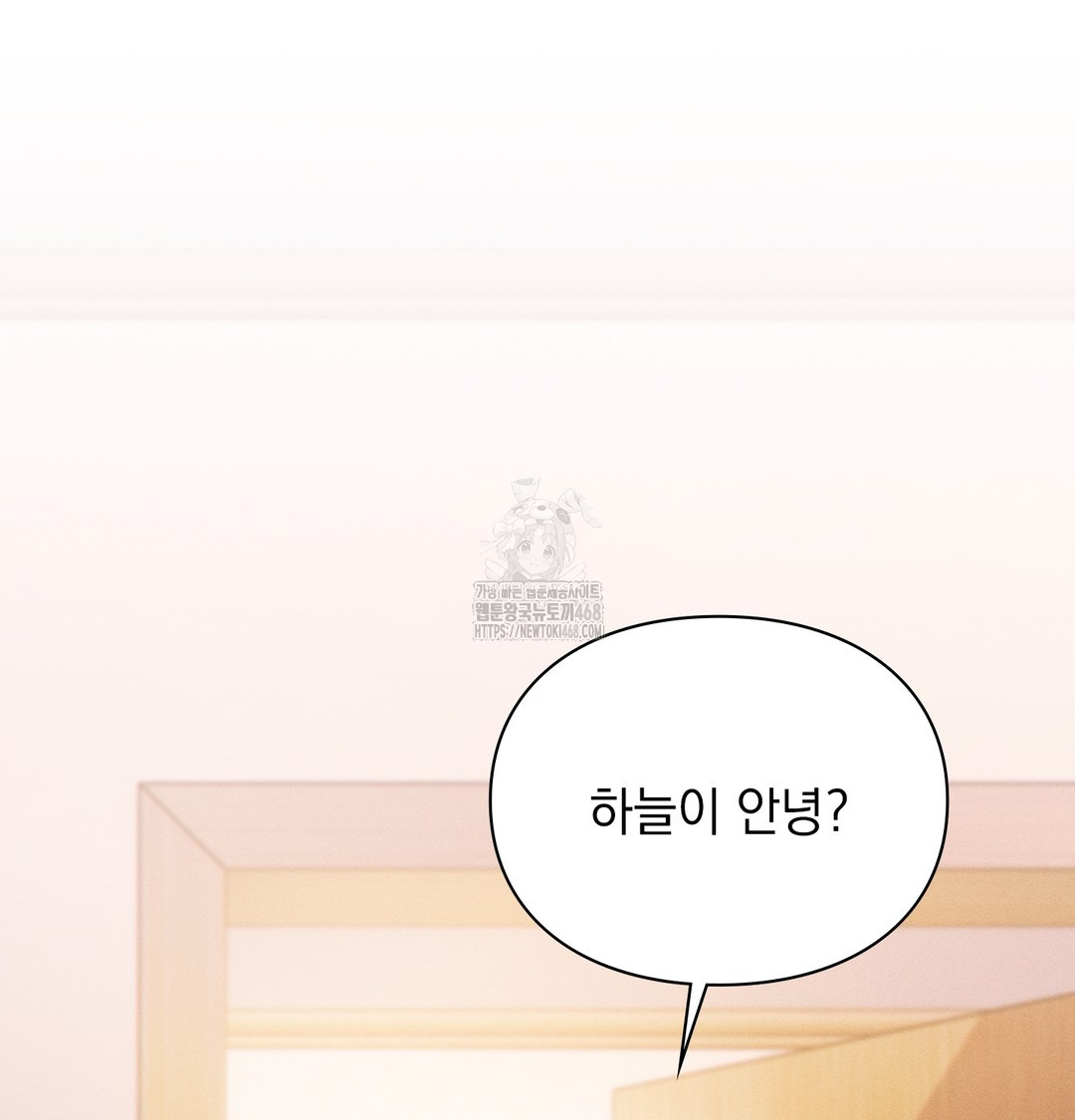 slave-diary-raw-chap-9-13