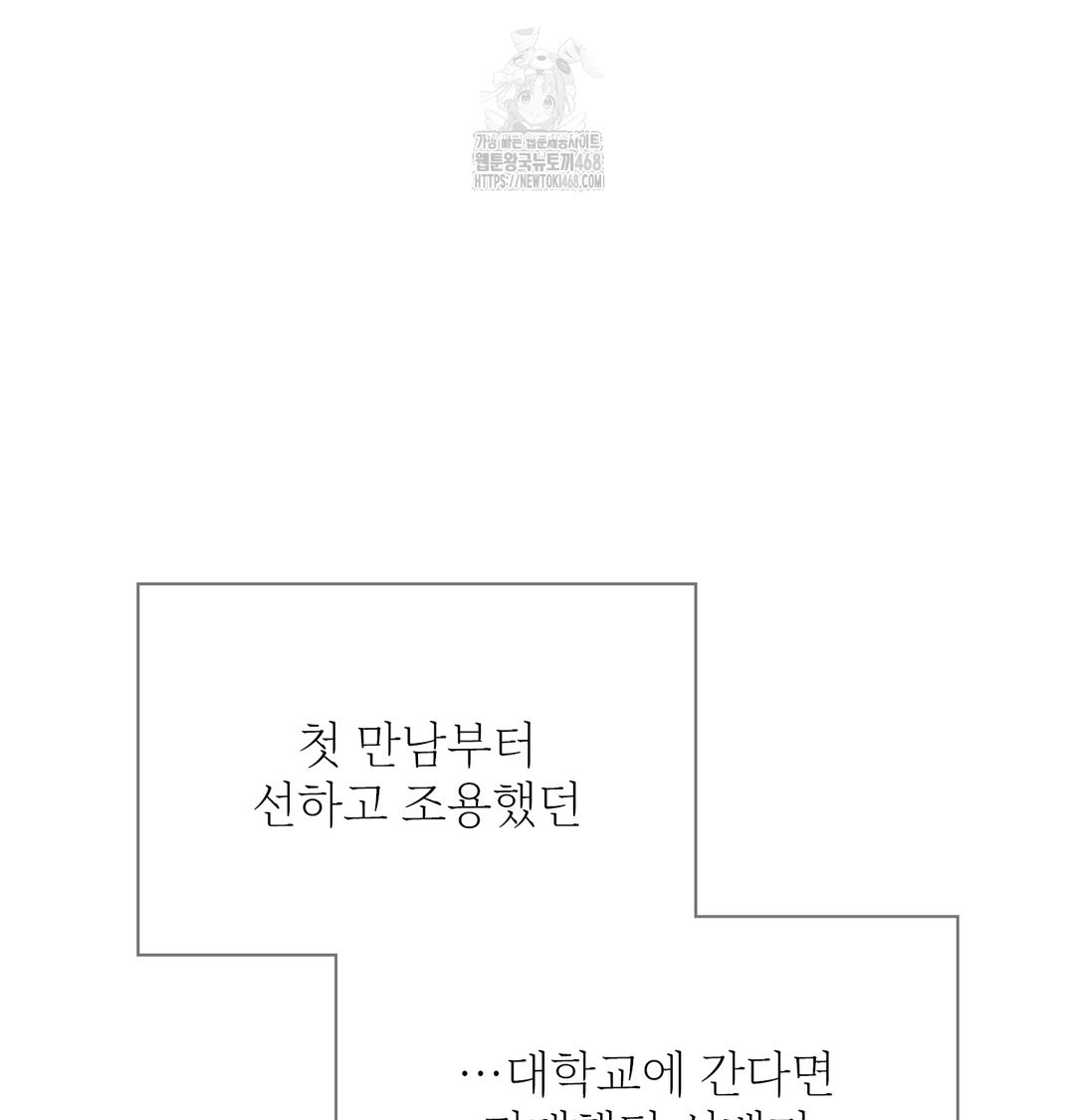 slave-diary-raw-chap-9-17