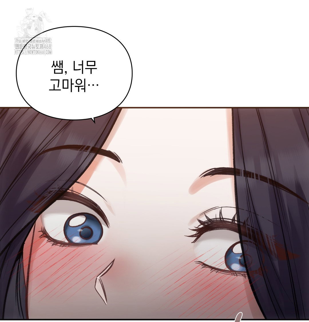 slave-diary-raw-chap-9-28