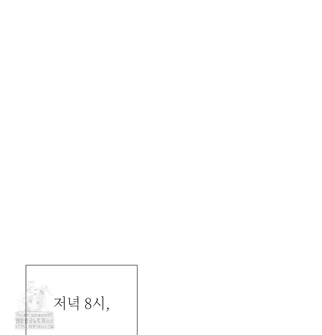 slave-diary-raw-chap-9-2