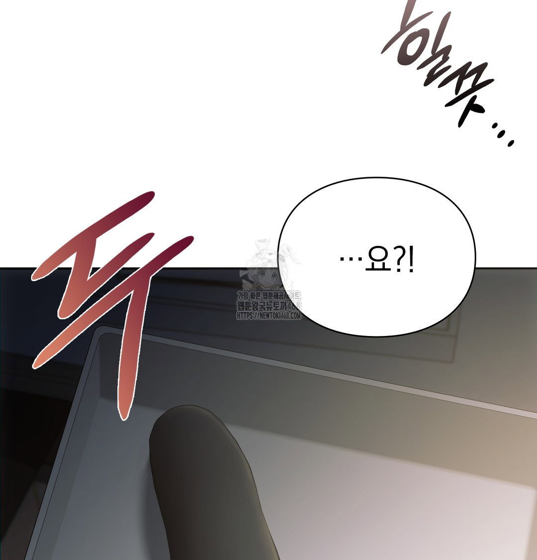 slave-diary-raw-chap-9-29