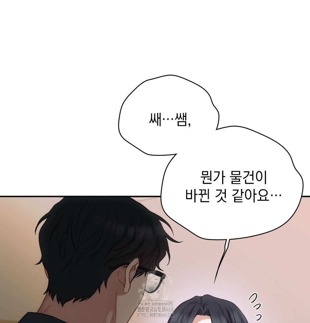 slave-diary-raw-chap-9-32
