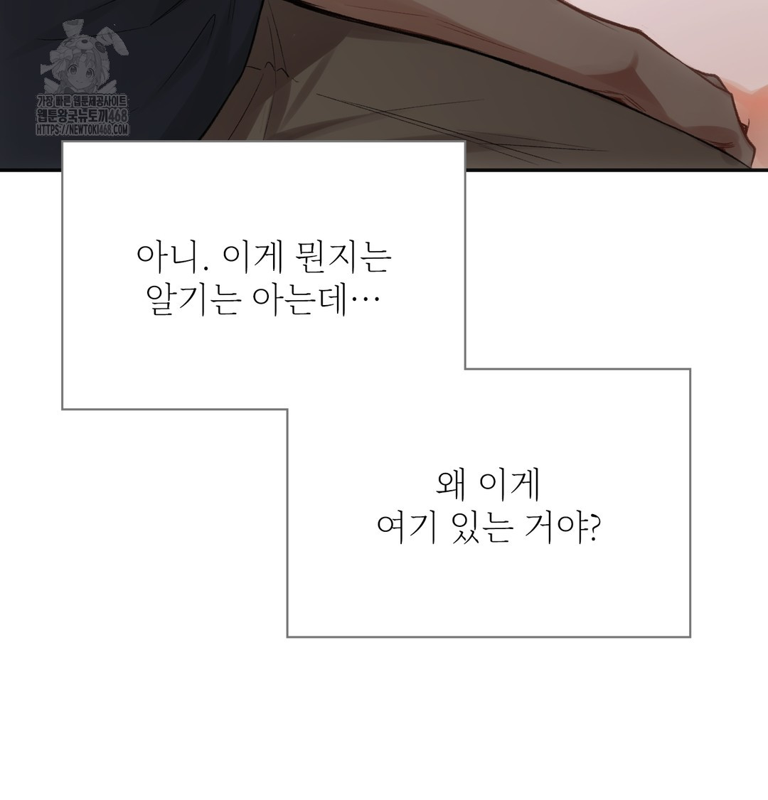 slave-diary-raw-chap-9-34
