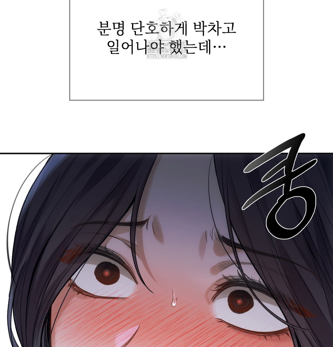 slave-diary-raw-chap-9-37